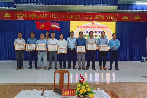 UBND phường  Điện Nam Trung hội nghị tổng kết công tác thu và giao chỉ tiêu năm 2025.
